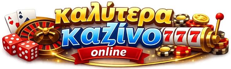 NV Casino Ελλάδα Ο Απόλυτος Οδηγός για Online Gaming -751296994